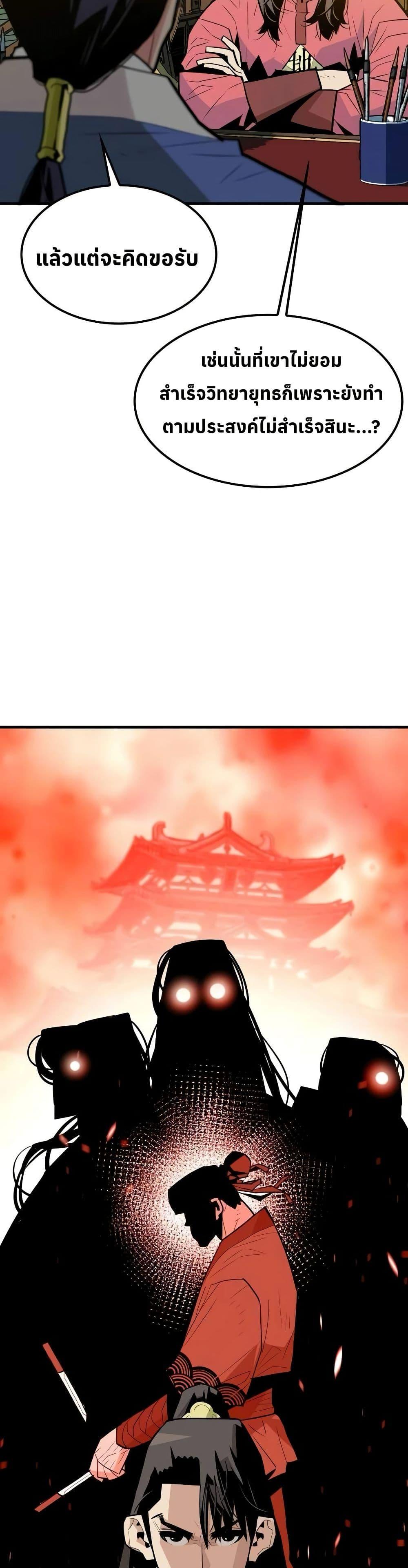 Manga-lc-com อ่านมังงะ อ่านการ์ตูน ออนไลน์ ฟรี Demon King ตอนที่ 1 2 3 4 5 6 7 8 9 10 11 12 13 14 ฟรี ไม่มีโฆษณา Manga-lc - อ่าน มังงะ อ่าน การ์ตูน ออนไลน์ อ่านมังงะ ฟรี