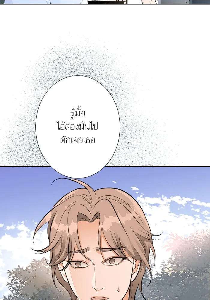 2nd Love หนุ่มเฮ้วสาวbrเปรี้ยวรักเดียวโด ตอนที่ 30 รูปที่ 106