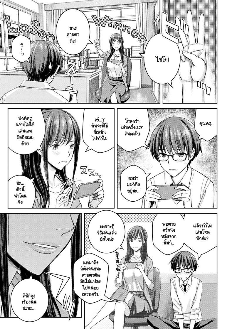 Doujin-Lc- อ่าน โดจิน มังฮวา เกาหลี ญี่ปุ่น จีน แปลไทย ไม่ได้นะครับคุณครูซาโต้ [Takano Masayuki] Ikenai yo, Satou Sensei! ตอนที่ 1 2 3 4 5 6 7 8 9 10 11 12 13 14 ฟรี ไม่มีโฆษณา อ่าน โดจิน Manhwa เกาหลี ญี่ปุ่น จีน เรามีครบ คัดมาให้เน้นๆ โดจิน 18+ รับประกันความฟินโดย  Doujin Lc