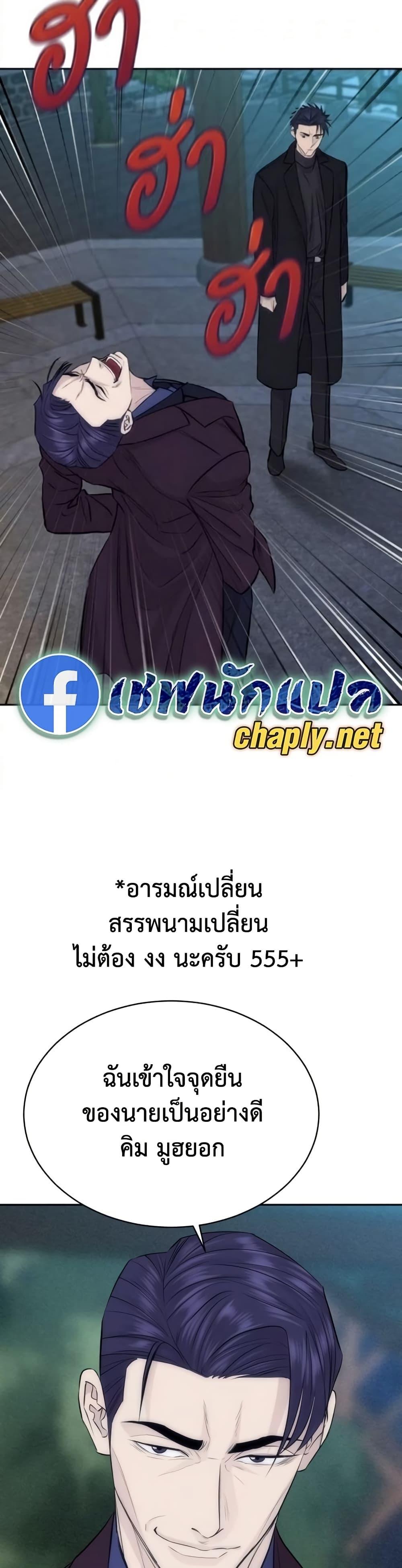 Manga-lc-com อ่านมังงะ อ่านการ์ตูน ออนไลน์ ฟรี Genius Grandson of the Loan Shark King ตอนที่ 1 2 3 4 5 6 7 8 9 10 11 12 13 14 ฟรี ไม่มีโฆษณา Manga-lc - อ่าน มังงะ อ่าน การ์ตูน ออนไลน์ อ่านมังงะ ฟรี