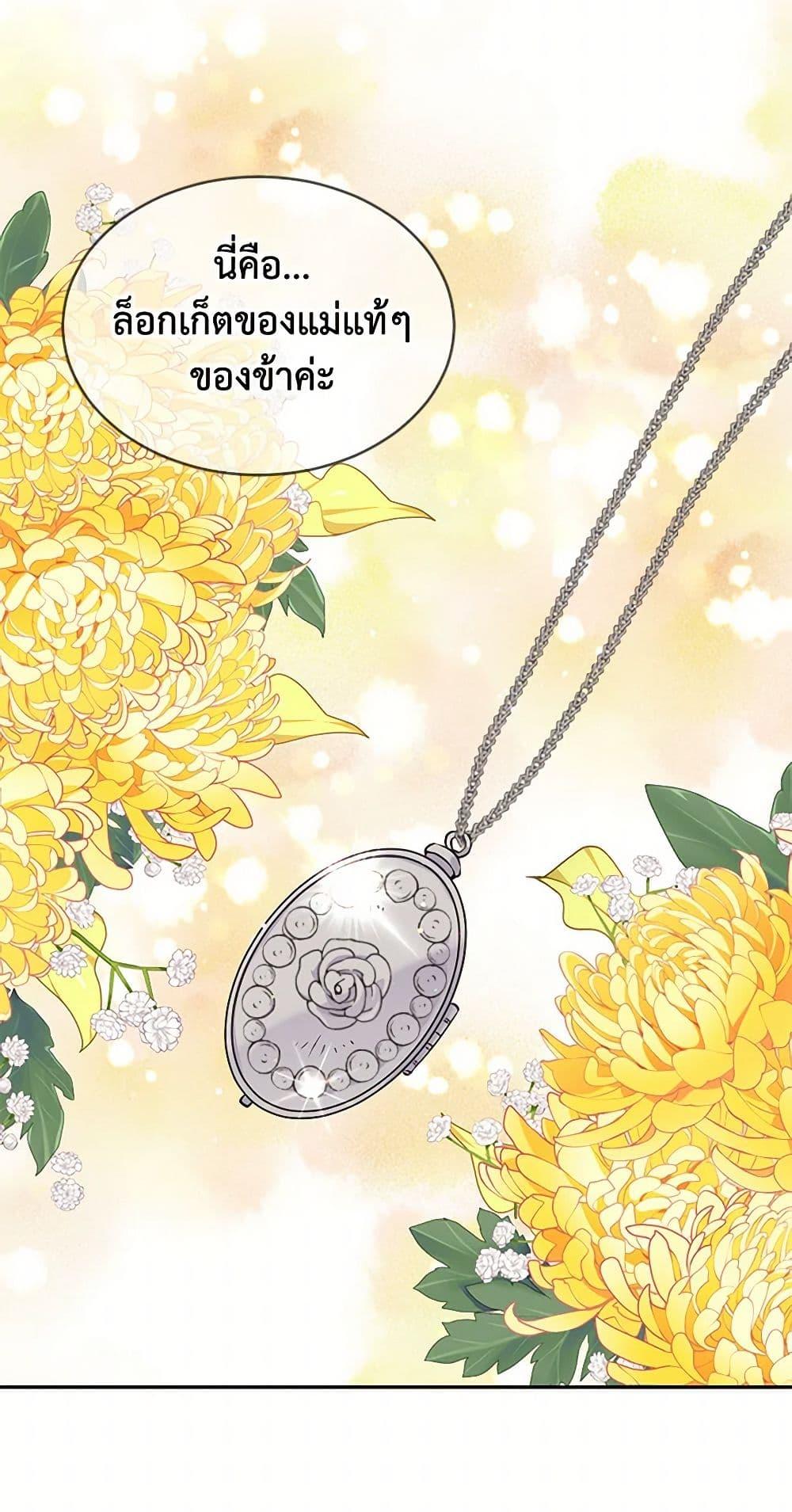 Manga-lc-com อ่านมังงะ อ่านการ์ตูน ออนไลน์ ฟรี My Goal is to Live a Long ตอนที่ 1 2 3 4 5 6 7 8 9 10 11 12 13 14 ฟรี ไม่มีโฆษณา Manga-lc - อ่าน มังงะ อ่าน การ์ตูน ออนไลน์ อ่านมังงะ ฟรี