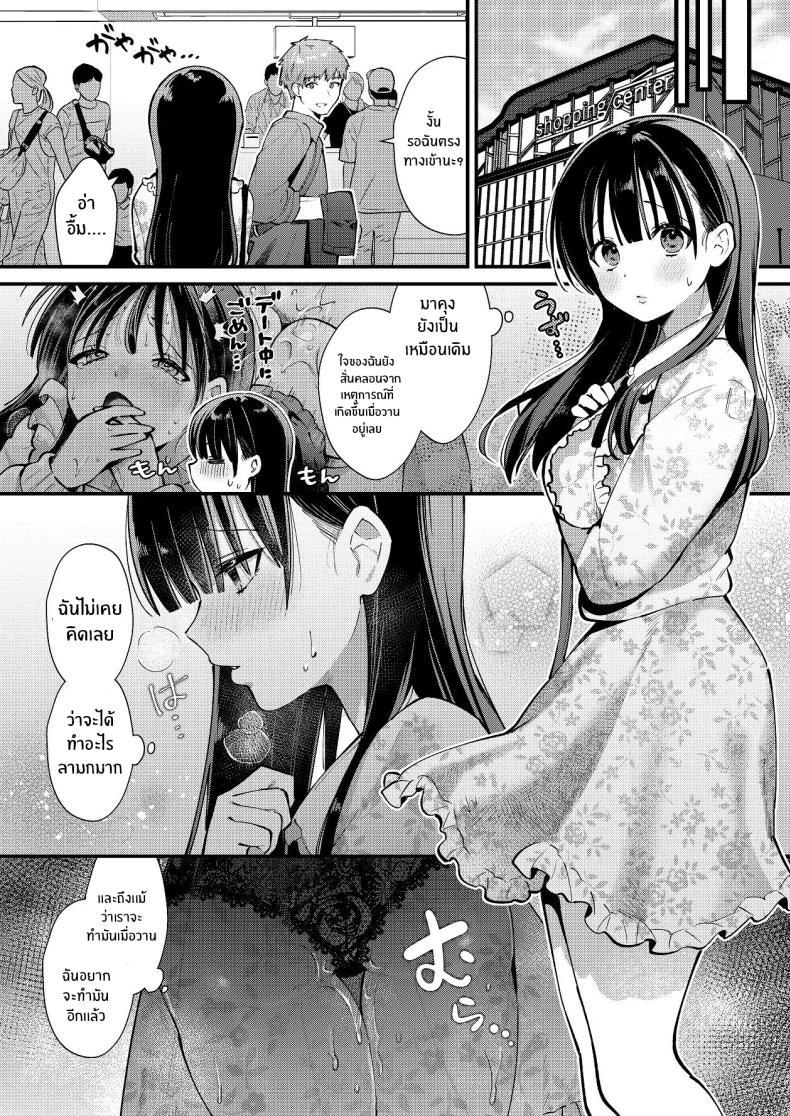 Doujin-Lc- อ่าน โดจิน มังฮวา เกาหลี ญี่ปุ่น จีน แปลไทย ที่จริงเเล้วฉัน...[Umaoi House (Mochida Koyubi)] Watashi, Hontou wa... ~Mazo Kokuhaku Shite Hajimaru Hontou ni Kimochii Sex~ ตอนที่ 1 2 3 4 5 6 7 8 9 10 11 12 13 14 ฟรี ไม่มีโฆษณา อ่าน โดจิน Manhwa เกาหลี ญี่ปุ่น จีน เรามีครบ คัดมาให้เน้นๆ โดจิน 18+ รับประกันความฟินโดย  Doujin Lc