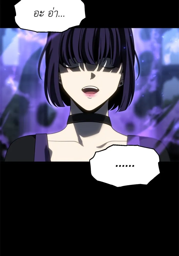 อดีตบอสหอคอย ตอนที่ 98 รูปที่ 173