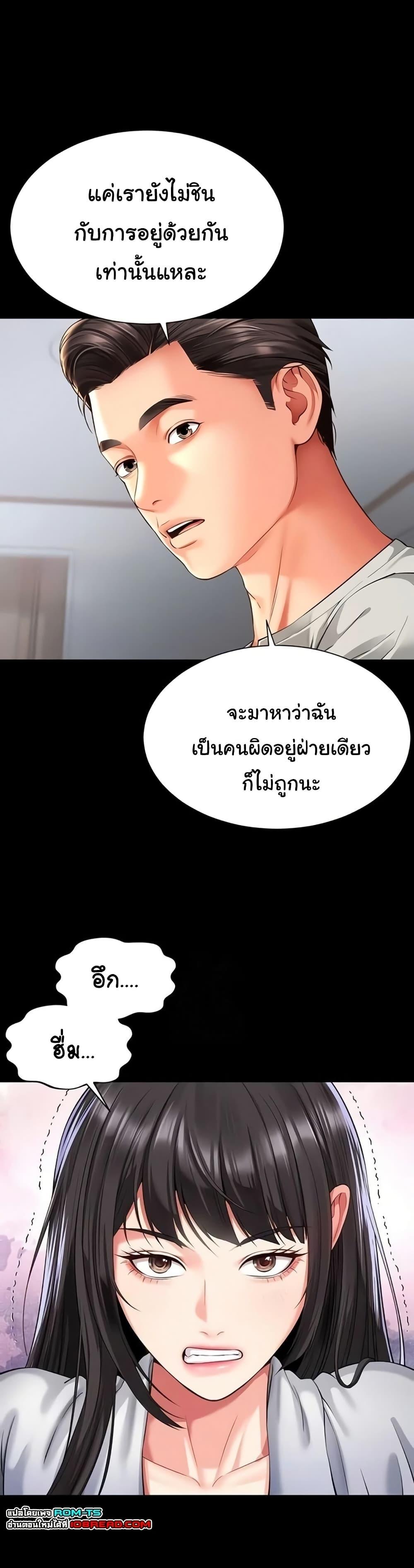 Doujin-Lc- อ่าน โดจิน มังฮวา เกาหลี ญี่ปุ่น จีน แปลไทย The Mother ตอนที่ 1 2 3 4 5 6 7 8 9 10 11 12 13 14 ฟรี ไม่มีโฆษณา อ่าน โดจิน Manhwa เกาหลี ญี่ปุ่น จีน เรามีครบ คัดมาให้เน้นๆ โดจิน 18+ รับประกันความฟินโดย  Doujin Lc