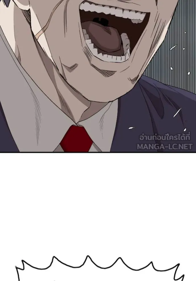 BAD GUY ตอนที่ 252 รูปที่ 32