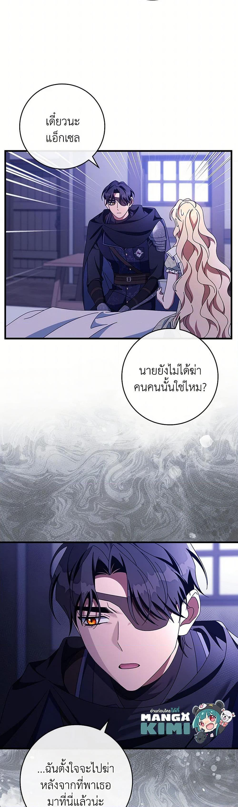 Manga-lc-com อ่านมังงะ อ่านการ์ตูน ออนไลน์ ฟรี The Hero’s Savior ตอนที่ 1 2 3 4 5 6 7 8 9 10 11 12 13 14 ฟรี ไม่มีโฆษณา Manga-lc - อ่าน มังงะ อ่าน การ์ตูน ออนไลน์ อ่านมังงะ ฟรี