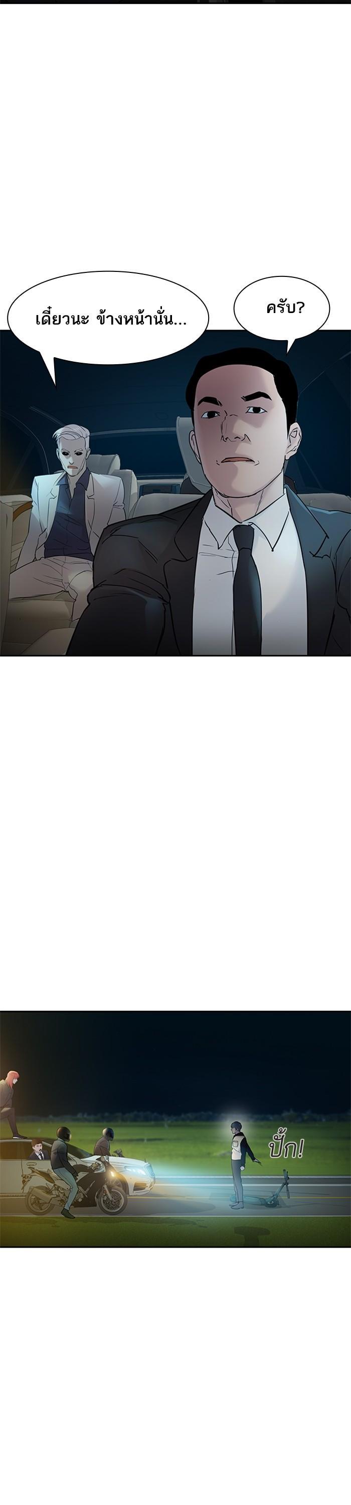 Manga-lc-com อ่านมังงะ อ่านการ์ตูน ออนไลน์ ฟรี The World Is Money and Power กลโกงโลกพนัน ตอนที่ 1 2 3 4 5 6 7 8 9 10 11 12 13 14 ฟรี ไม่มีโฆษณา Manga-lc - อ่าน มังงะ อ่าน การ์ตูน ออนไลน์ อ่านมังงะ ฟรี