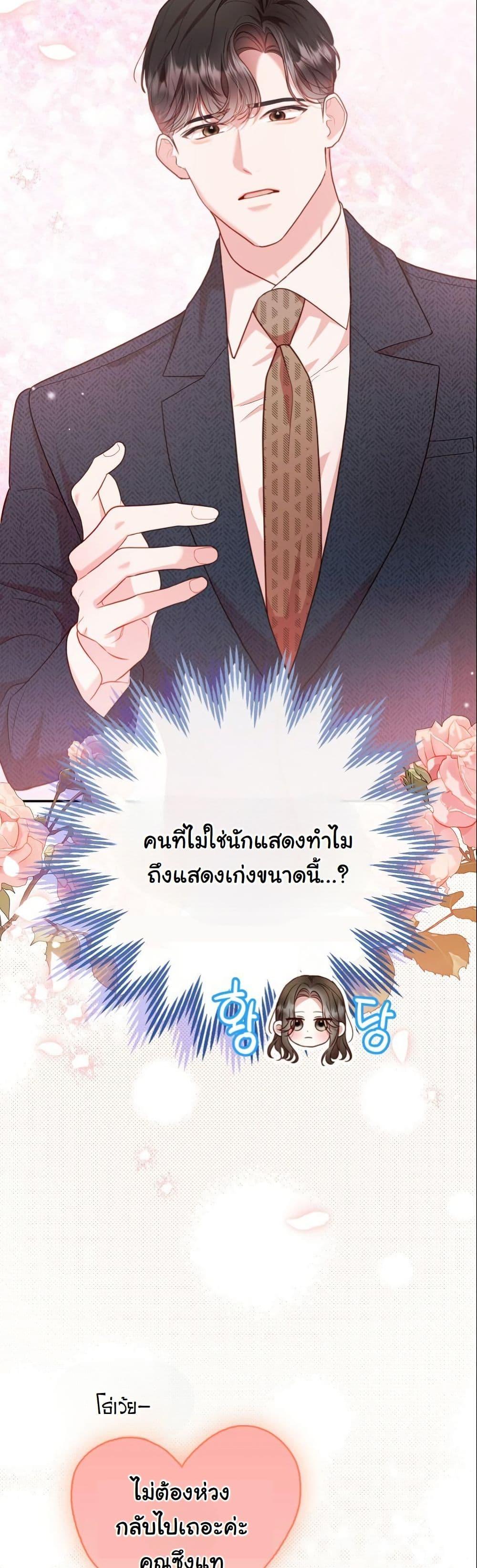 Manga-lc-com อ่านมังงะ อ่านการ์ตูน ออนไลน์ ฟรี Casting Cinderella ตอนที่ 1 2 3 4 5 6 7 8 9 10 11 12 13 14 ฟรี ไม่มีโฆษณา Manga-lc - อ่าน มังงะ อ่าน การ์ตูน ออนไลน์ อ่านมังงะ ฟรี