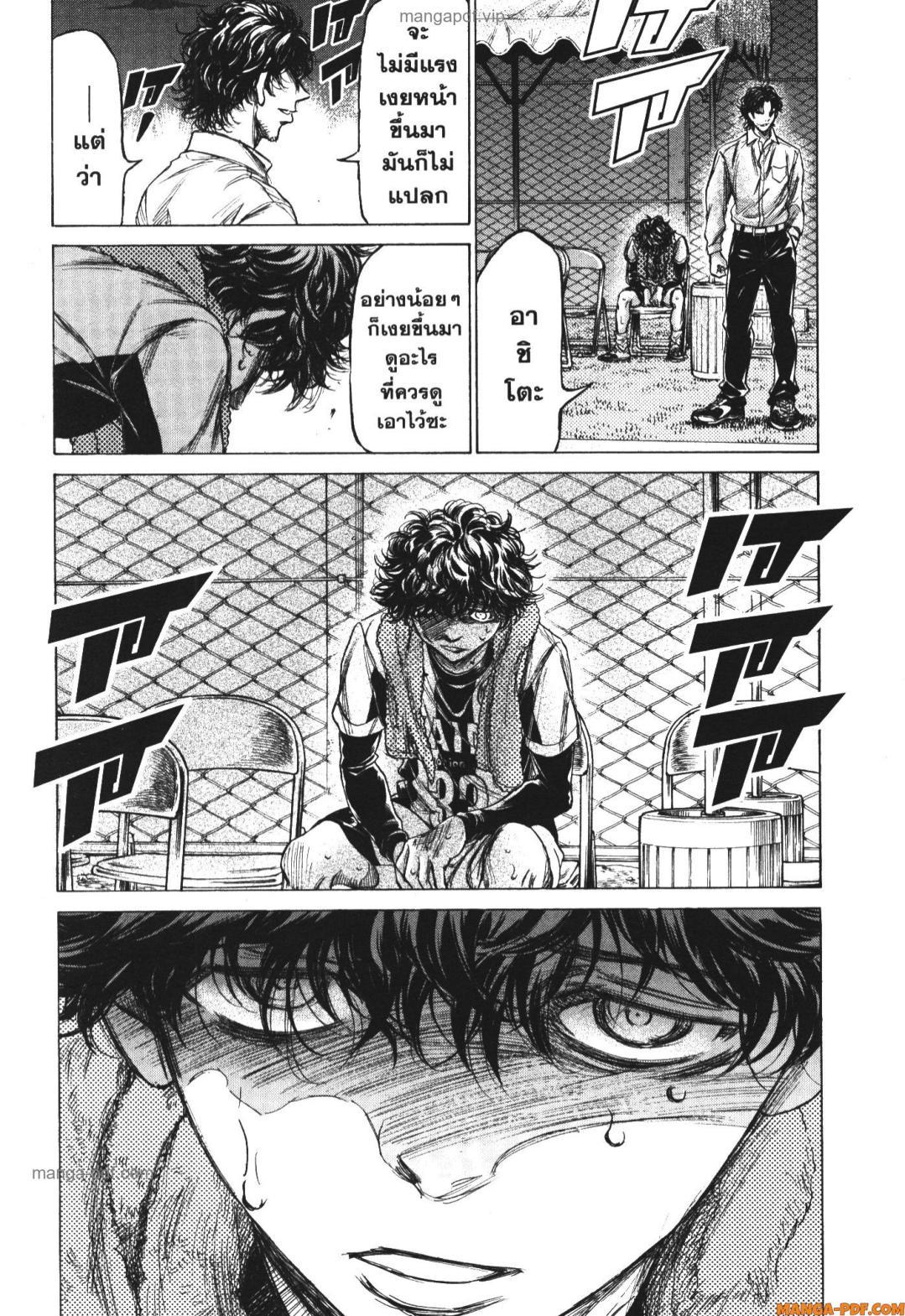 Manga-lc-com อ่านมังงะ อ่านการ์ตูน ออนไลน์ ฟรี Ao Ashi แข้งเด็กหัวใจนักสู้ ตอนที่ 1 2 3 4 5 6 7 8 9 10 11 12 13 14 ฟรี ไม่มีโฆษณา Manga-lc - อ่าน มังงะ อ่าน การ์ตูน ออนไลน์ อ่านมังงะ ฟรี