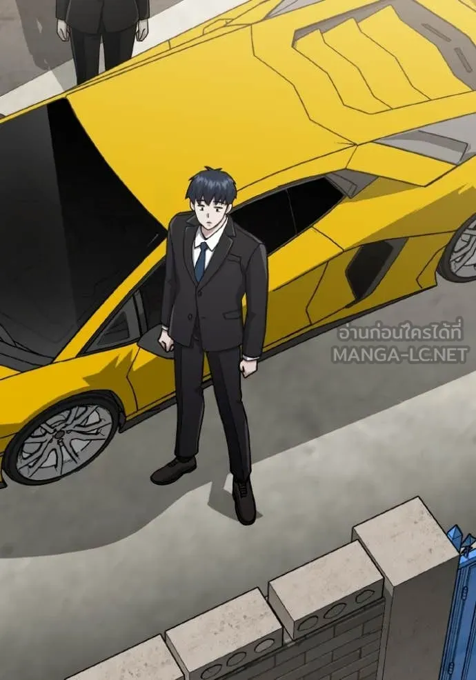 อัจฉริยะนอกคอก ตอนที่ 126 รูปที่ 117