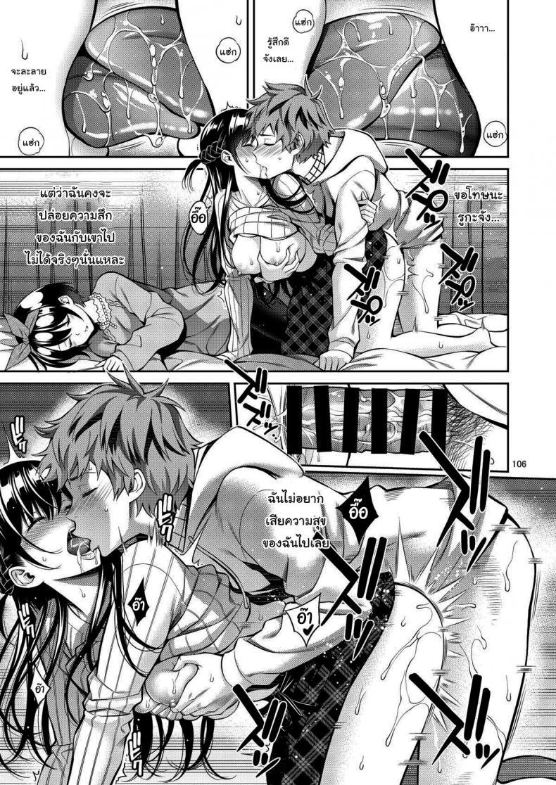 Doujin-Lc- อ่าน โดจิน มังฮวา เกาหลี ญี่ปุ่น จีน แปลไทย สะดุดรักยัยแฟนเช่า [Yahiro Pochi] Rental Kanojo Osawari Shimasu ตอนที่ 1 2 3 4 5 6 7 8 9 10 11 12 13 14 ฟรี ไม่มีโฆษณา อ่าน โดจิน Manhwa เกาหลี ญี่ปุ่น จีน เรามีครบ คัดมาให้เน้นๆ โดจิน 18+ รับประกันความฟินโดย  Doujin Lc
