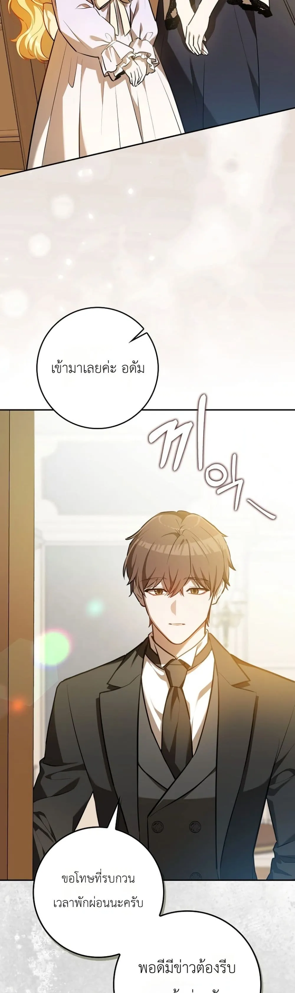 Manga-lc-com อ่านมังงะ อ่านการ์ตูน ออนไลน์ ฟรี Marked as the Tyrant’s Daughter-in-Law ตอนที่ 1 2 3 4 5 6 7 8 9 10 11 12 13 14 ฟรี ไม่มีโฆษณา Manga-lc - อ่าน มังงะ อ่าน การ์ตูน ออนไลน์ อ่านมังงะ ฟรี