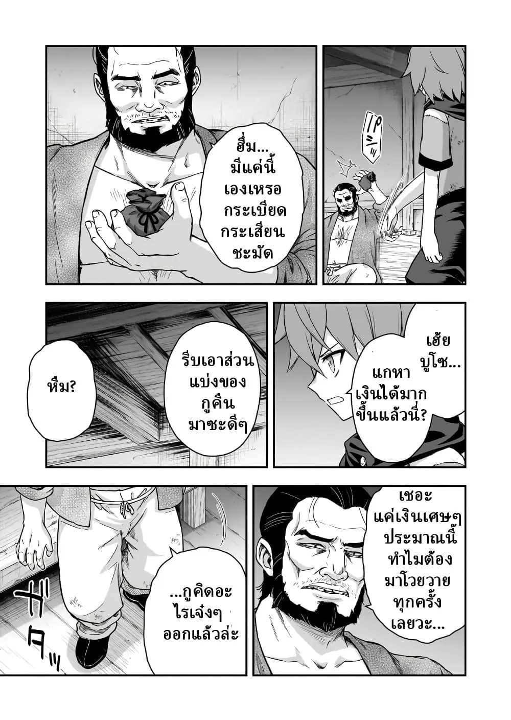 Manga-lc-com อ่านมังงะ อ่านการ์ตูน ออนไลน์ ฟรี Hissatsu Reijou Liese ~Tensei Shita Saikyou no Koroshiya wa  ตอนที่ 1 2 3 4 5 6 7 8 9 10 11 12 13 14 ฟรี ไม่มีโฆษณา Manga-lc - อ่าน มังงะ อ่าน การ์ตูน ออนไลน์ อ่านมังงะ ฟรี