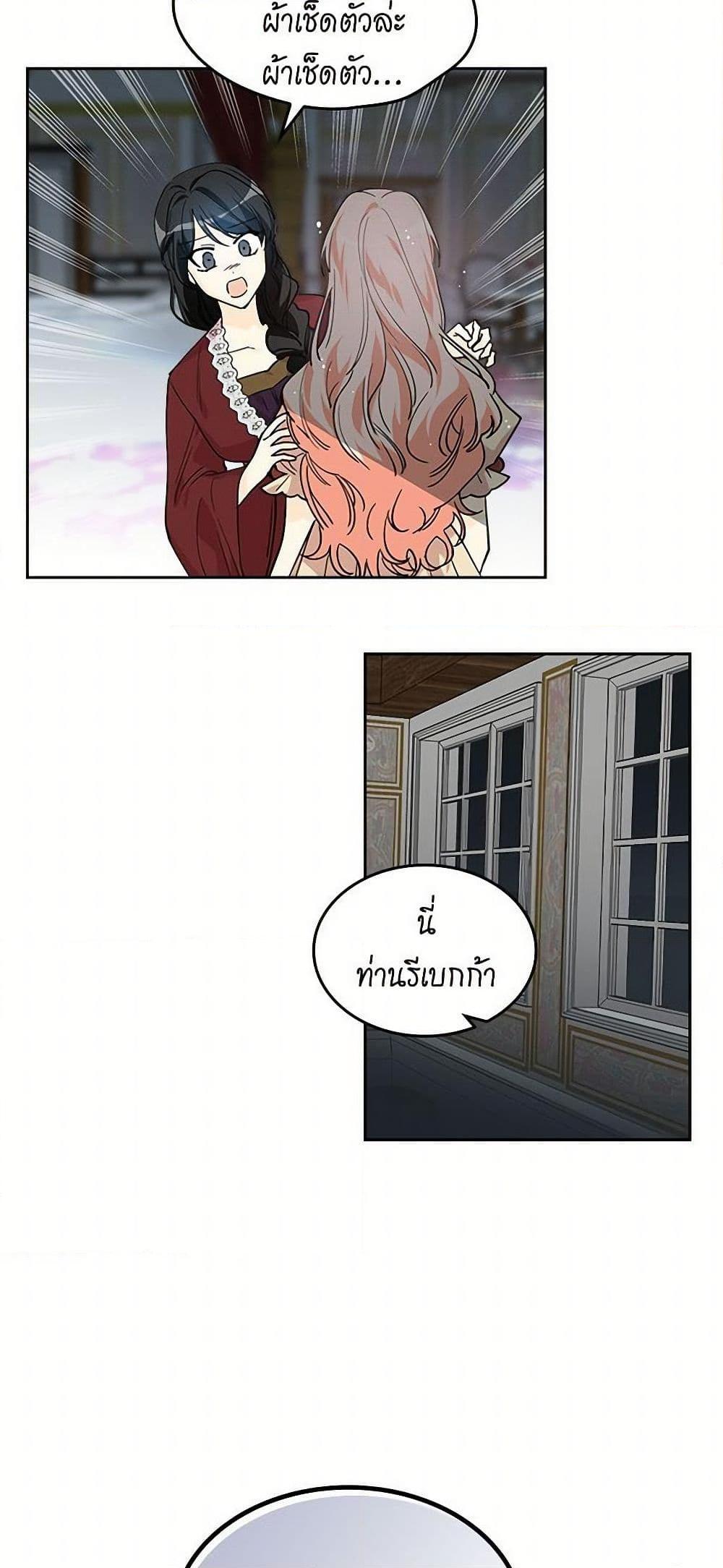 Manga-lc-com อ่านมังงะ อ่านการ์ตูน ออนไลน์ ฟรี The Antagonist’s Pet ตอนที่ 1 2 3 4 5 6 7 8 9 10 11 12 13 14 ฟรี ไม่มีโฆษณา Manga-lc - อ่าน มังงะ อ่าน การ์ตูน ออนไลน์ อ่านมังงะ ฟรี