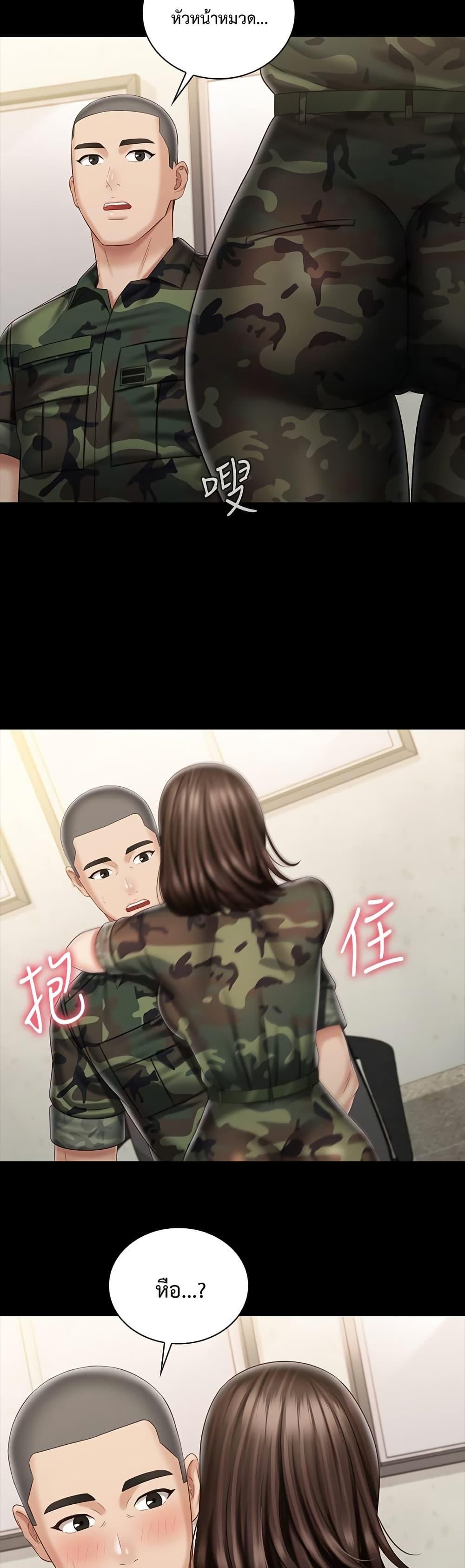 Doujin-Lc- อ่าน โดจิน มังฮวา เกาหลี ญี่ปุ่น จีน แปลไทย My Sister’s Duty ตอนที่ 1 2 3 4 5 6 7 8 9 10 11 12 13 14 ฟรี ไม่มีโฆษณา อ่าน โดจิน Manhwa เกาหลี ญี่ปุ่น จีน เรามีครบ คัดมาให้เน้นๆ โดจิน 18+ รับประกันความฟินโดย  Doujin Lc