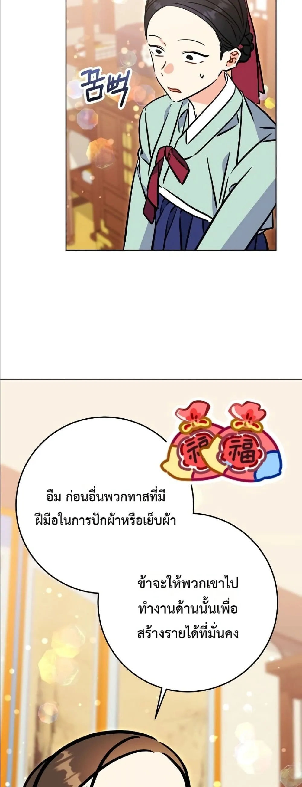 Manga-lc-com อ่านมังงะ อ่านการ์ตูน ออนไลน์ ฟรี The Princess’s Guide to a Perfect Life ตอนที่ 1 2 3 4 5 6 7 8 9 10 11 12 13 14 ฟรี ไม่มีโฆษณา Manga-lc - อ่าน มังงะ อ่าน การ์ตูน ออนไลน์ อ่านมังงะ ฟรี