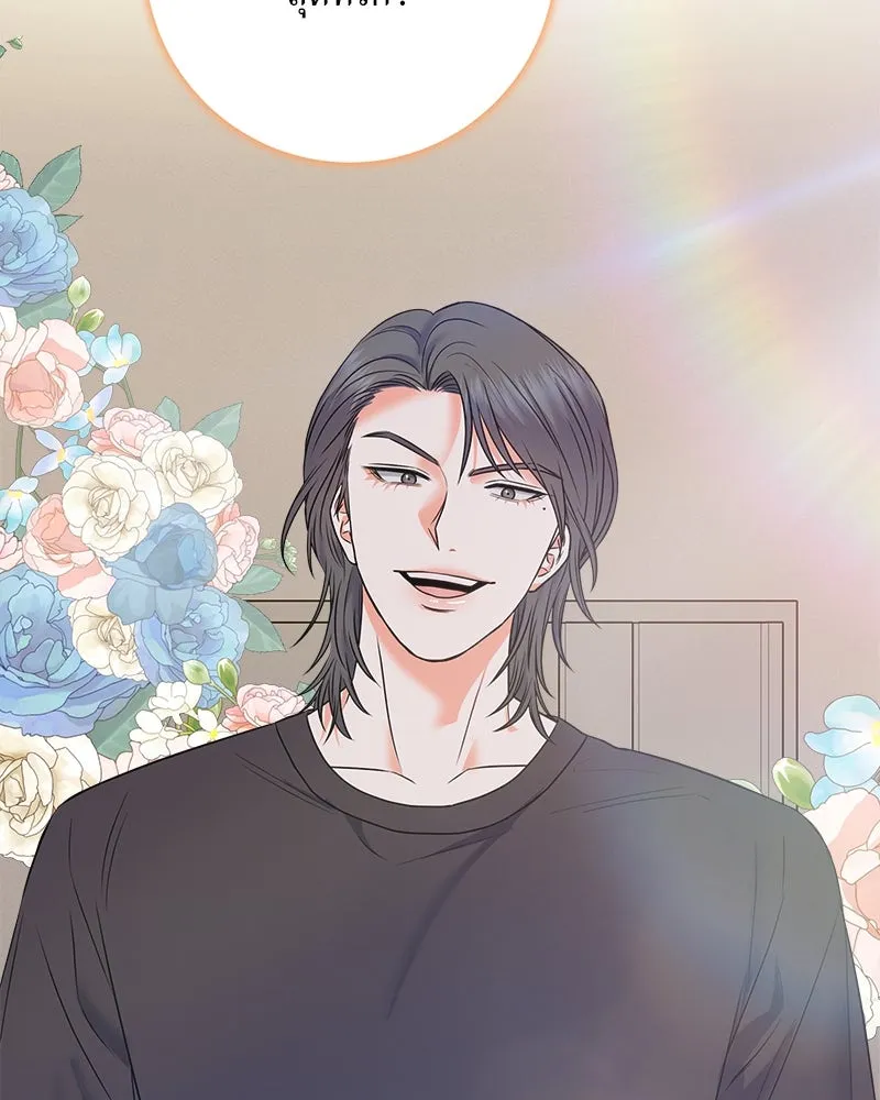 แด่ความเกลียดชัง ตอนที่ 6 รูปที่ 74