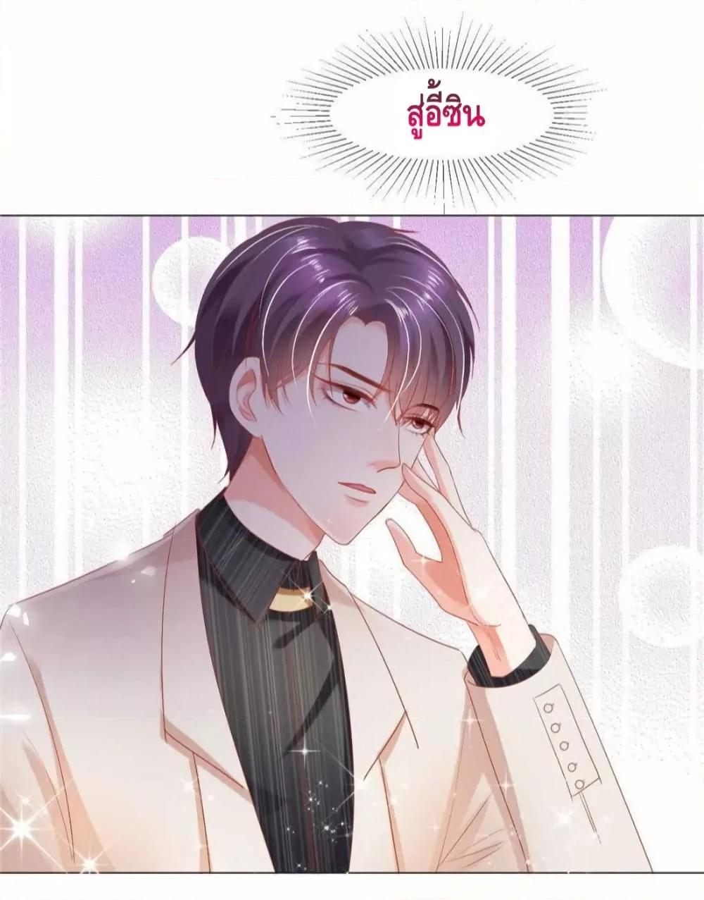 Manga-lc-com อ่านมังงะ อ่านการ์ตูน ออนไลน์ ฟรี PrinceCharming ตอนที่ 1 2 3 4 5 6 7 8 9 10 11 12 13 14 ฟรี ไม่มีโฆษณา Manga-lc - อ่าน มังงะ อ่าน การ์ตูน ออนไลน์ อ่านมังงะ ฟรี