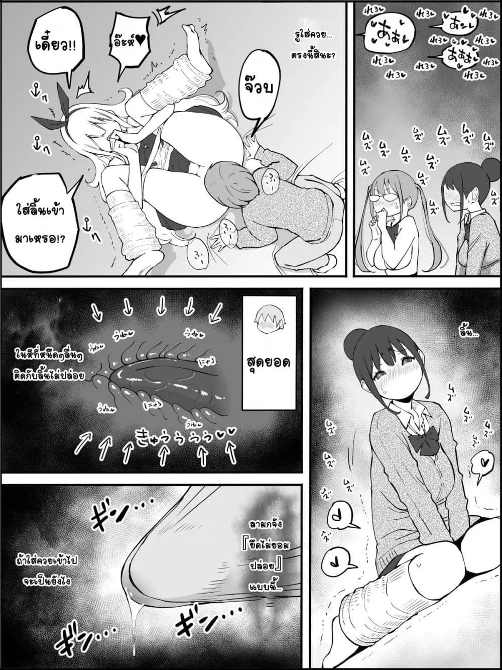 Doujin-Lc- อ่าน โดจิน มังฮวา เกาหลี ญี่ปุ่น จีน แปลไทย Boku ni Harem SeFri ga Dekita Riyuu เหตุผลที่ผมมีฮาเร็มเซ็กเฟรนด์ ตอนที่ 1 2 3 4 5 6 7 8 9 10 11 12 13 14 ฟรี ไม่มีโฆษณา อ่าน โดจิน Manhwa เกาหลี ญี่ปุ่น จีน เรามีครบ คัดมาให้เน้นๆ โดจิน 18+ รับประกันความฟินโดย  Doujin Lc