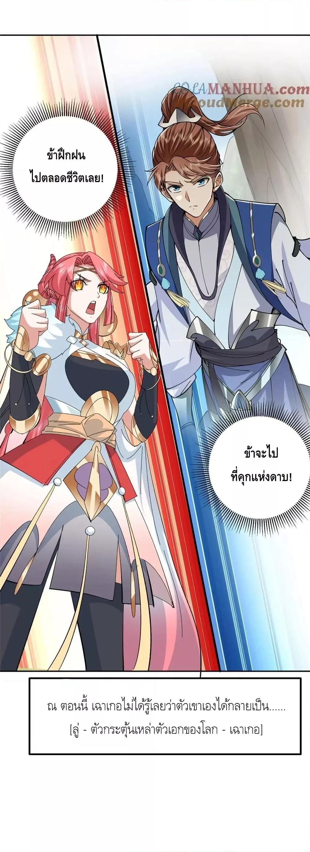 Manga-lc-com อ่านมังงะ อ่านการ์ตูน ออนไลน์ ฟรี KeepALowProf ตอนที่ 1 2 3 4 5 6 7 8 9 10 11 12 13 14 ฟรี ไม่มีโฆษณา Manga-lc - อ่าน มังงะ อ่าน การ์ตูน ออนไลน์ อ่านมังงะ ฟรี