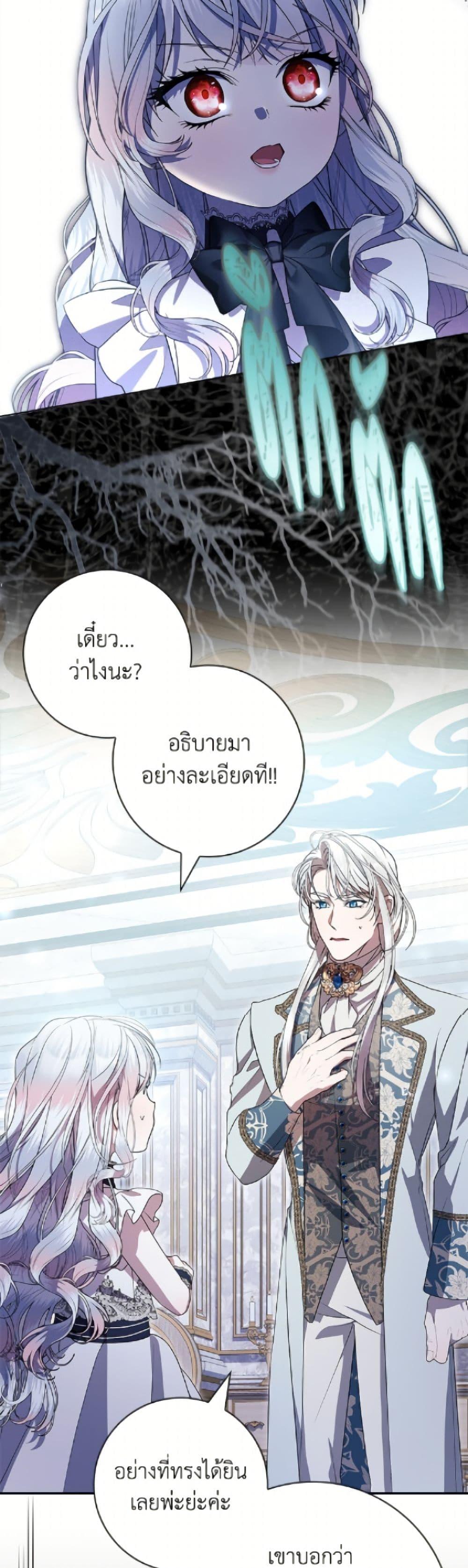 Manga-lc-com อ่านมังงะ อ่านการ์ตูน ออนไลน์ ฟรี I Adopted A Villainous Dad ตอนที่ 1 2 3 4 5 6 7 8 9 10 11 12 13 14 ฟรี ไม่มีโฆษณา Manga-lc - อ่าน มังงะ อ่าน การ์ตูน ออนไลน์ อ่านมังงะ ฟรี