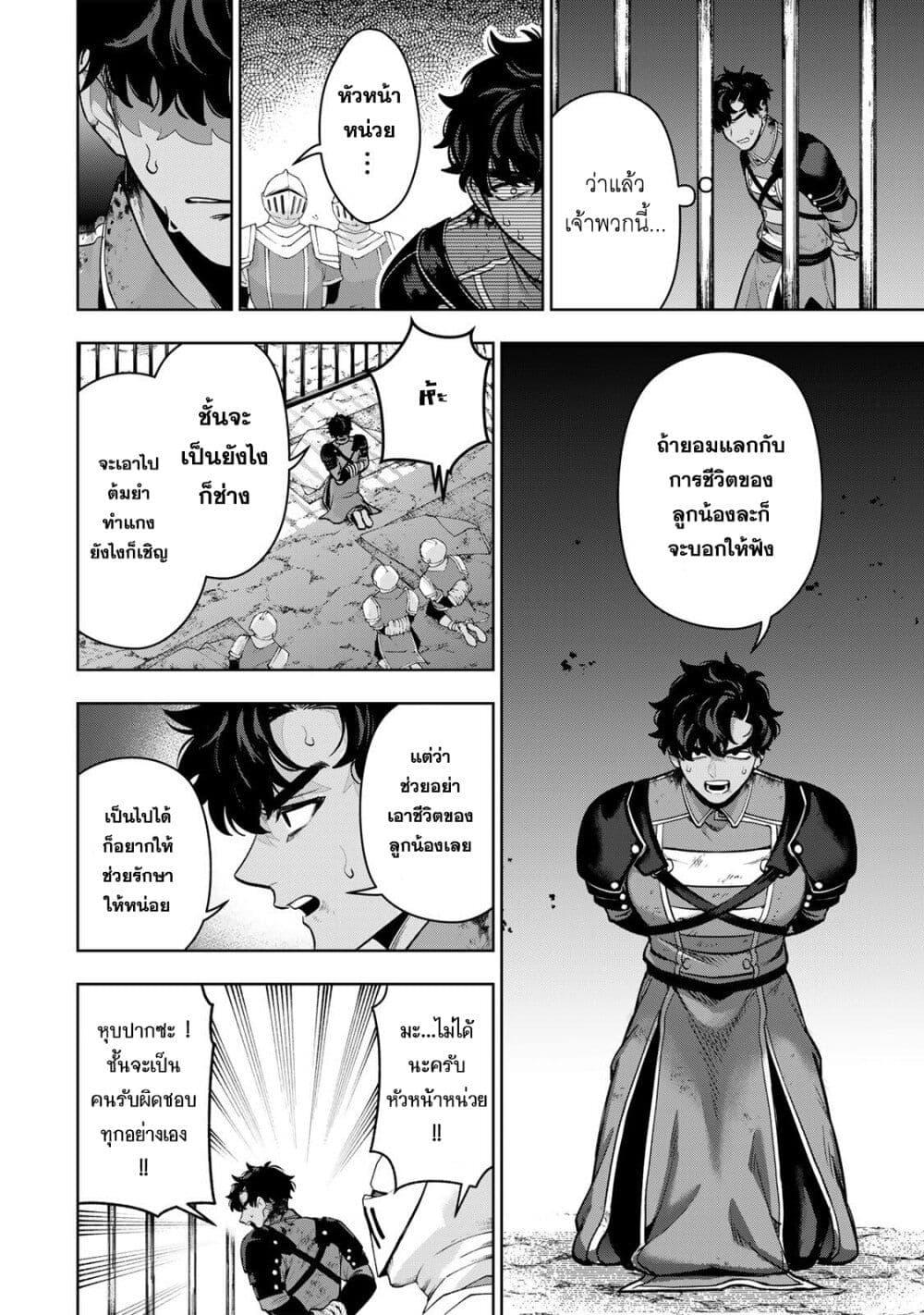 Manga-lc-com อ่านมังงะ อ่านการ์ตูน ออนไลน์ ฟรี Robrave ตอนที่ 1 2 3 4 5 6 7 8 9 10 11 12 13 14 ฟรี ไม่มีโฆษณา Manga-lc - อ่าน มังงะ อ่าน การ์ตูน ออนไลน์ อ่านมังงะ ฟรี