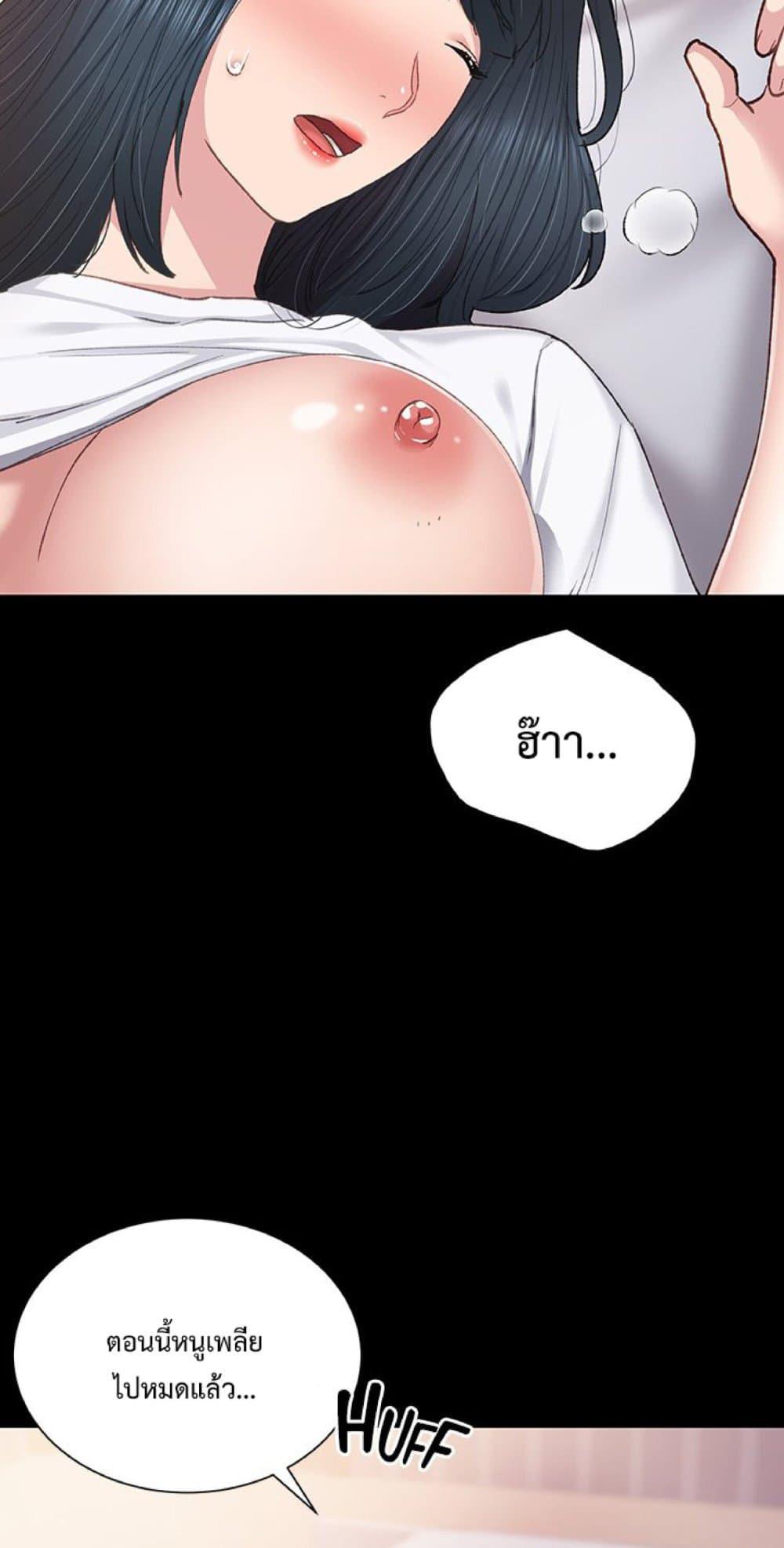 Doujin-Lc- อ่าน โดจิน มังฮวา เกาหลี ญี่ปุ่น จีน แปลไทย Teaching Practice ตอนที่ 1 2 3 4 5 6 7 8 9 10 11 12 13 14 ฟรี ไม่มีโฆษณา อ่าน โดจิน Manhwa เกาหลี ญี่ปุ่น จีน เรามีครบ คัดมาให้เน้นๆ โดจิน 18+ รับประกันความฟินโดย  Doujin Lc