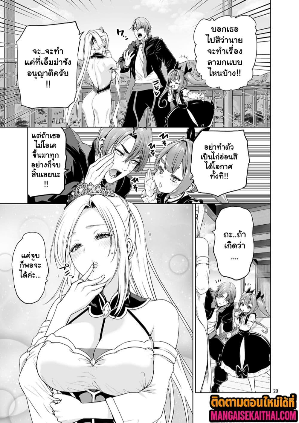 Manga-lc-com อ่านมังงะ อ่านการ์ตูน ออนไลน์ ฟรี Isekai H Eiyuuden ~Bishoujo Senshi-tachi wa Saikyou Gunshi no Muchana Onegai ni Sakaraenai~ ตอนที่ 1 2 3 4 5 6 7 8 9 10 11 12 13 14 ฟรี ไม่มีโฆษณา Manga-lc - อ่าน มังงะ อ่าน การ์ตูน ออนไลน์ อ่านมังงะ ฟรี