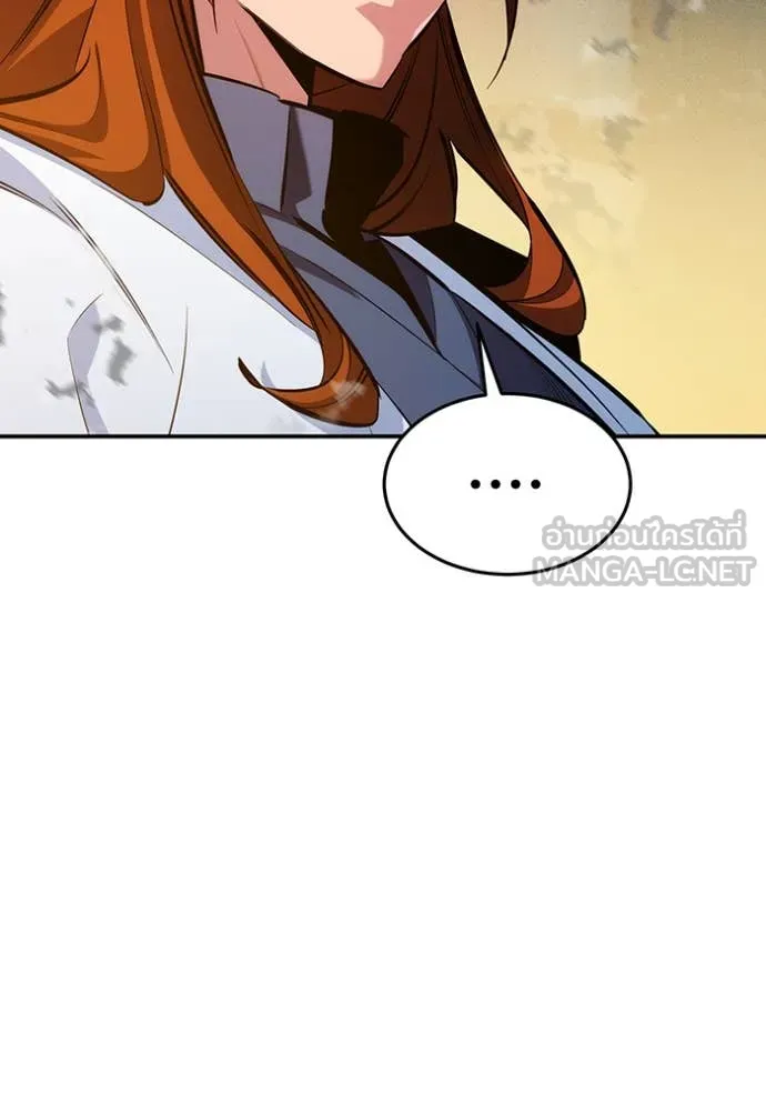 แยกร่างล่าอัตโนมัติ ตอนที่ 144 รูปที่ 49