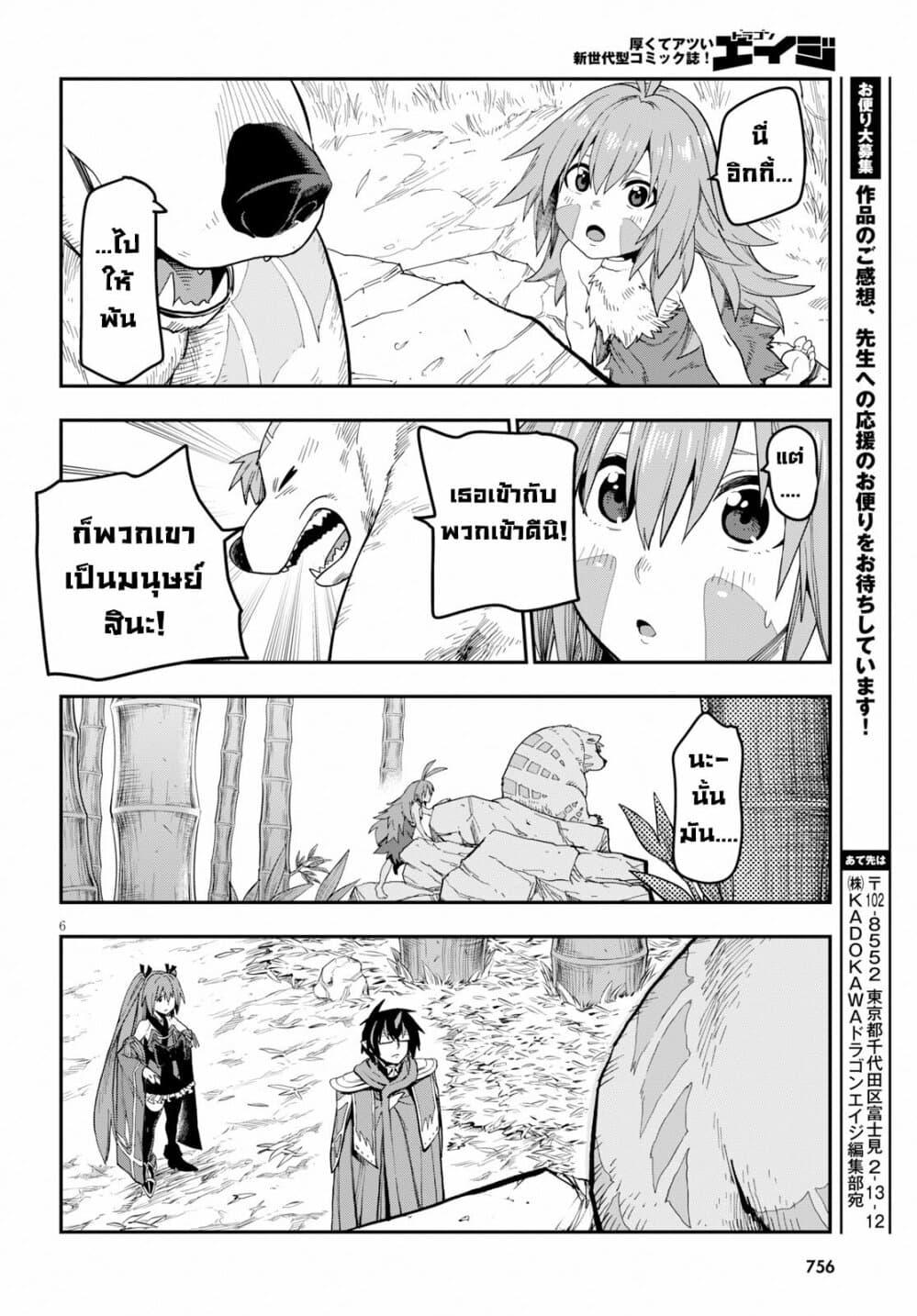 Manga-lc-com อ่านมังงะ อ่านการ์ตูน ออนไลน์ ฟรี Konjiki no Moji Tsukai – Yuusha Yonin ni Makikomareta Unique Cheat ตอนที่ 1 2 3 4 5 6 7 8 9 10 11 12 13 14 ฟรี ไม่มีโฆษณา Manga-lc - อ่าน มังงะ อ่าน การ์ตูน ออนไลน์ อ่านมังงะ ฟรี