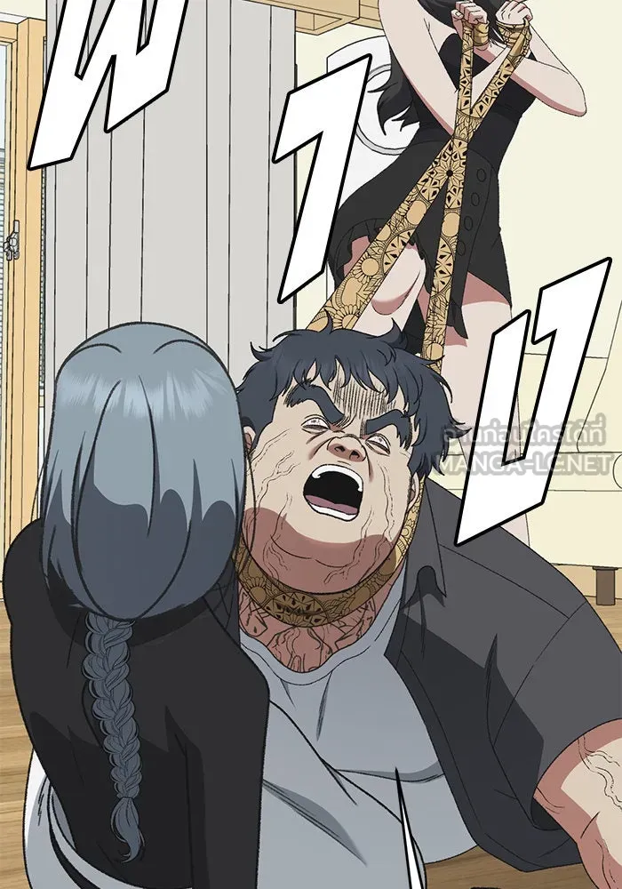 ช่วยเปลี่ยนฉันที ตอนที่ 292. ซีซัน 3 ฮันชิมแอ 8 รูปที่ 54