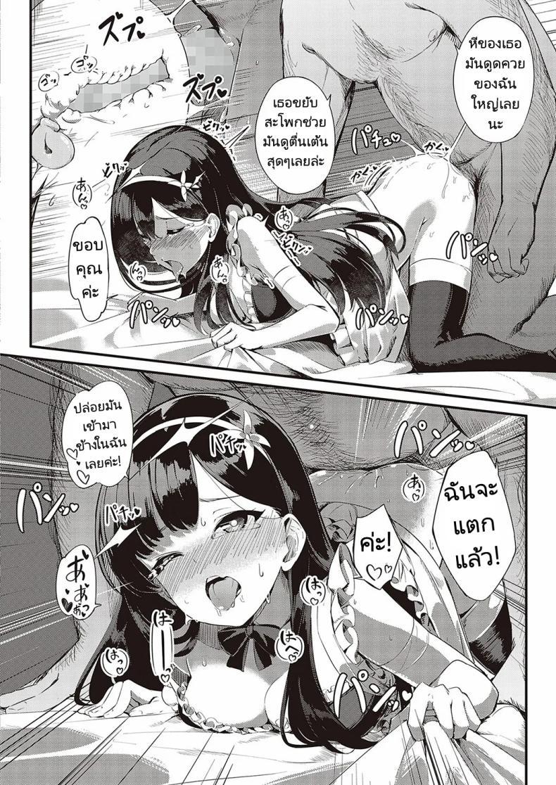 Doujin-Lc- อ่าน โดจิน มังฮวา เกาหลี ญี่ปุ่น จีน แปลไทย ส่งต่อสาวใช้ [Yosika] Ai wa Oshiminaku Love is given without reservation (COMIC ExE 36) ตอนที่ 1 2 3 4 5 6 7 8 9 10 11 12 13 14 ฟรี ไม่มีโฆษณา อ่าน โดจิน Manhwa เกาหลี ญี่ปุ่น จีน เรามีครบ คัดมาให้เน้นๆ โดจิน 18+ รับประกันความฟินโดย  Doujin Lc
