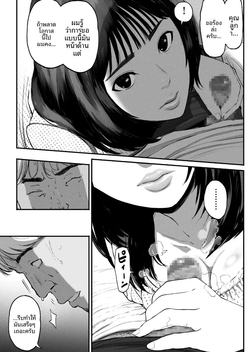 Doujin-Lc- อ่าน โดจิน มังฮวา เกาหลี ญี่ปุ่น จีน แปลไทย ซิงเกิลมัมรับงานป๋า (Special G) ตอนที่ 1 2 3 4 5 6 7 8 9 10 11 12 13 14 ฟรี ไม่มีโฆษณา อ่าน โดจิน Manhwa เกาหลี ญี่ปุ่น จีน เรามีครบ คัดมาให้เน้นๆ โดจิน 18+ รับประกันความฟินโดย  Doujin Lc