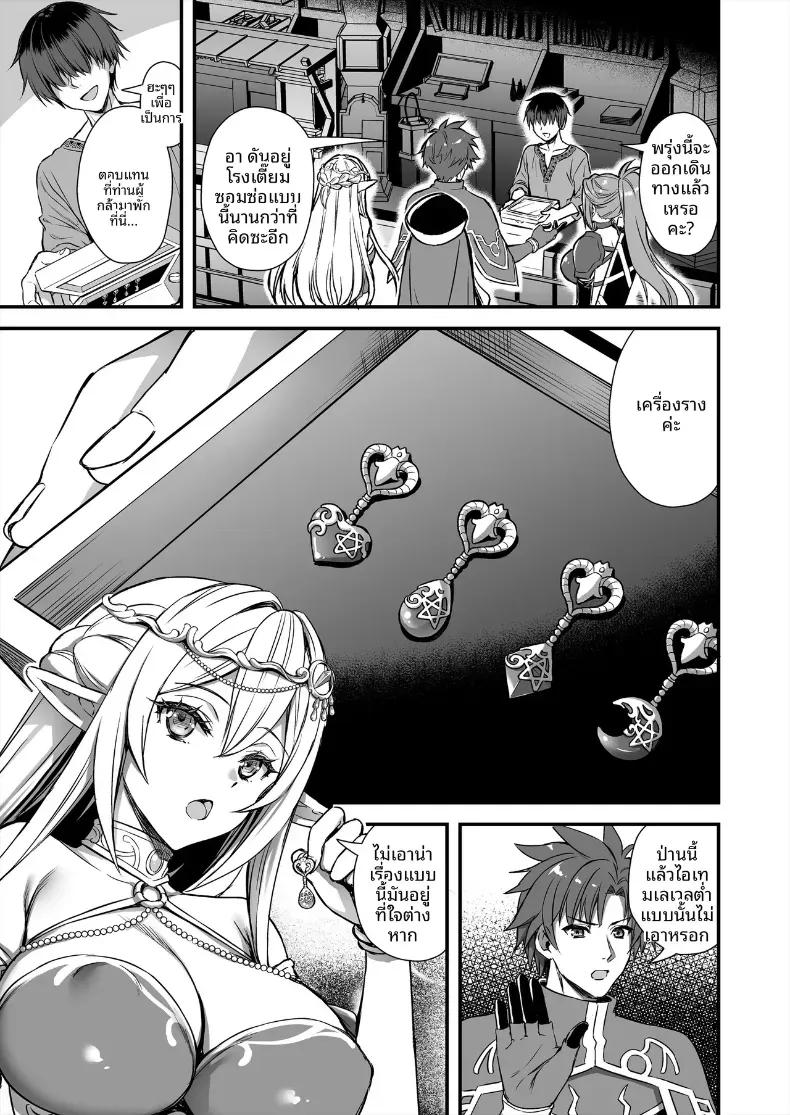 Doujin-Lc- อ่าน โดจิน มังฮวา เกาหลี ญี่ปุ่น จีน แปลไทย เอลฟ์สาวในต่างโลกของผม [Aigamodou (Ayakawa Riku)] Horny Isekai Elf's Evil Eye ตอนที่ 1 2 3 4 5 6 7 8 9 10 11 12 13 14 ฟรี ไม่มีโฆษณา อ่าน โดจิน Manhwa เกาหลี ญี่ปุ่น จีน เรามีครบ คัดมาให้เน้นๆ โดจิน 18+ รับประกันความฟินโดย  Doujin Lc