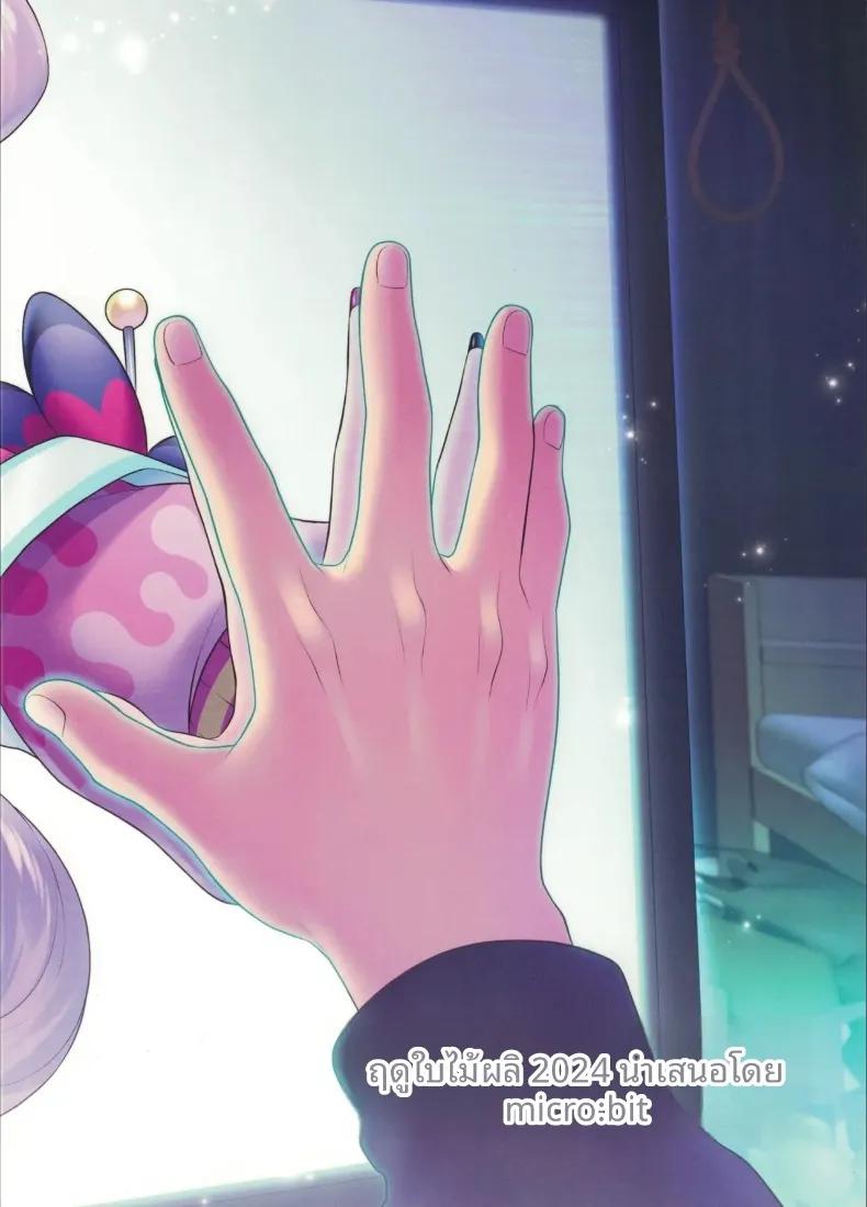 Doujin-Lc- อ่าน โดจิน มังฮวา เกาหลี ญี่ปุ่น จีน แปลไทย อีกฝั่งของความรักเธอคือทุกสิ่งของฉัน (Hinase Aya) (Pretty Bomb! 9) ตอนที่ 1 2 3 4 5 6 7 8 9 10 11 12 13 14 ฟรี ไม่มีโฆษณา อ่าน โดจิน Manhwa เกาหลี ญี่ปุ่น จีน เรามีครบ คัดมาให้เน้นๆ โดจิน 18+ รับประกันความฟินโดย  Doujin Lc