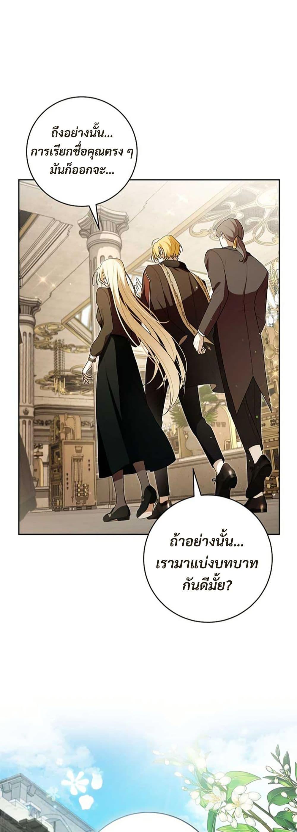 Manga-lc-com อ่านมังงะ อ่านการ์ตูน ออนไลน์ ฟรี I Healed The Male Lead’s Trauma ตอนที่ 1 2 3 4 5 6 7 8 9 10 11 12 13 14 ฟรี ไม่มีโฆษณา Manga-lc - อ่าน มังงะ อ่าน การ์ตูน ออนไลน์ อ่านมังงะ ฟรี