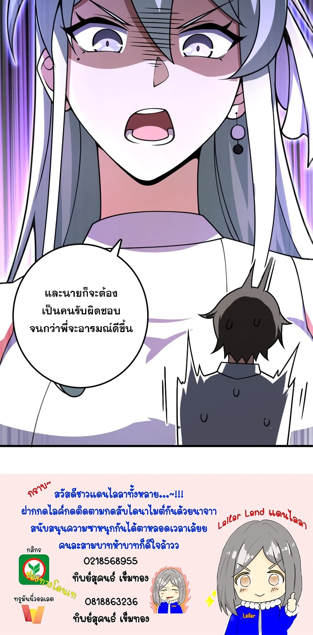 Manga-lc-com อ่านมังงะ อ่านการ์ตูน ออนไลน์ ฟรี Release That Witch ตอนที่ 1 2 3 4 5 6 7 8 9 10 11 12 13 14 ฟรี ไม่มีโฆษณา Manga-lc - อ่าน มังงะ อ่าน การ์ตูน ออนไลน์ อ่านมังงะ ฟรี