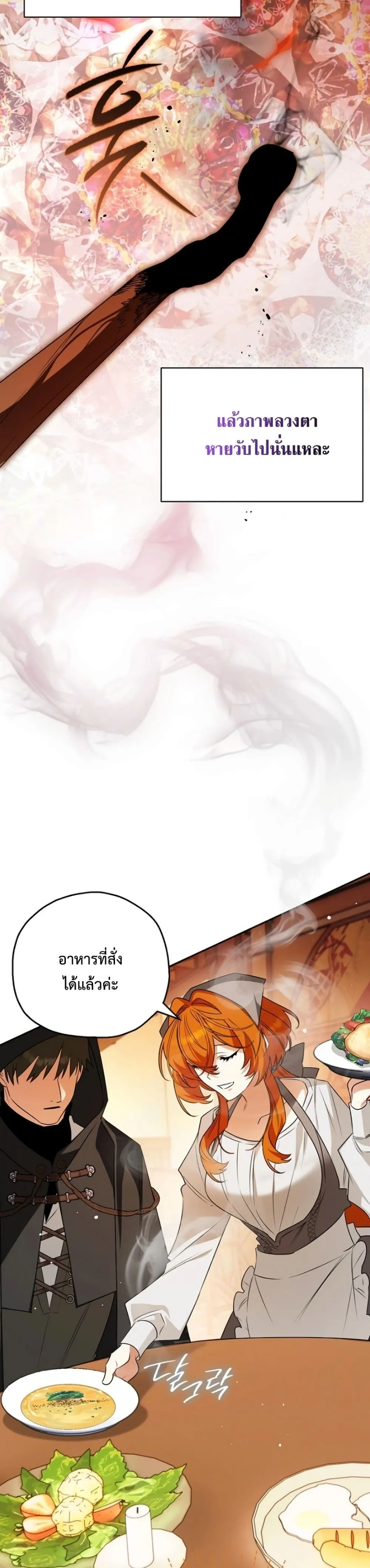 Manga-lc-com อ่านมังงะ อ่านการ์ตูน ออนไลน์ ฟรี Marriage With A Suspiciously Demure Husband ตอนที่ 1 2 3 4 5 6 7 8 9 10 11 12 13 14 ฟรี ไม่มีโฆษณา Manga-lc - อ่าน มังงะ อ่าน การ์ตูน ออนไลน์ อ่านมังงะ ฟรี