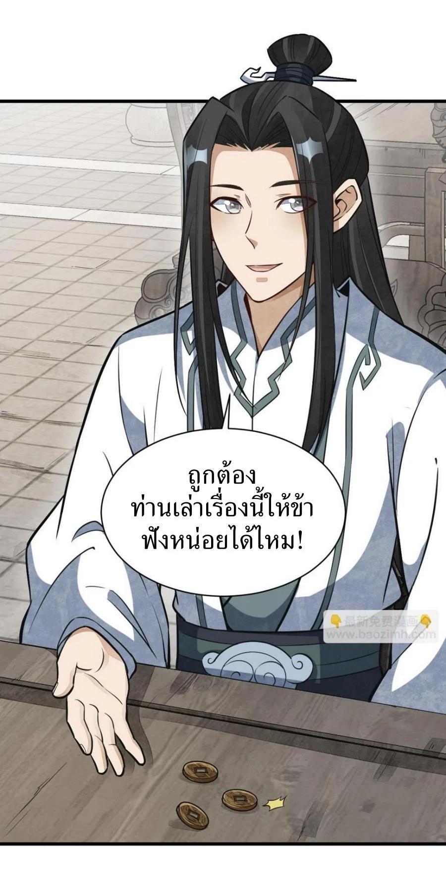 Manga-lc-com อ่านมังงะ อ่านการ์ตูน ออนไลน์ ฟรี Lan Ke Qi Yuan ตอนที่ 1 2 3 4 5 6 7 8 9 10 11 12 13 14 ฟรี ไม่มีโฆษณา Manga-lc - อ่าน มังงะ อ่าน การ์ตูน ออนไลน์ อ่านมังงะ ฟรี