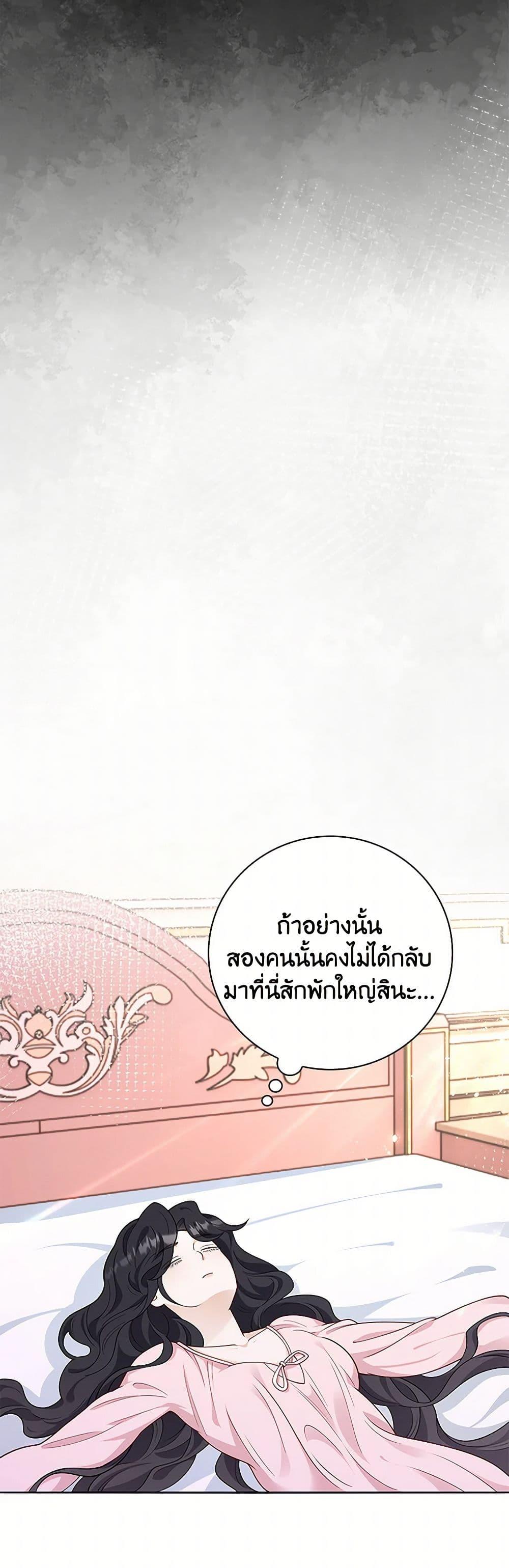 Manga-lc-com อ่านมังงะ อ่านการ์ตูน ออนไลน์ ฟรี After the Frozen Heart Melts ตอนที่ 1 2 3 4 5 6 7 8 9 10 11 12 13 14 ฟรี ไม่มีโฆษณา Manga-lc - อ่าน มังงะ อ่าน การ์ตูน ออนไลน์ อ่านมังงะ ฟรี