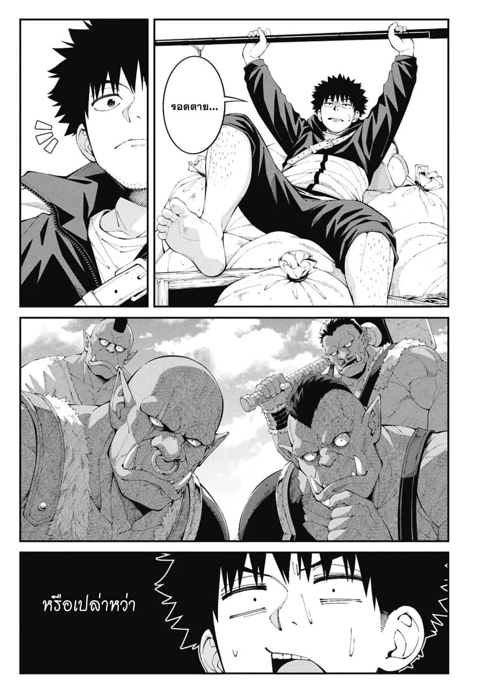 Manga-lc-com อ่านมังงะ อ่านการ์ตูน ออนไลน์ ฟรี Tsurizao Hitotsu de Isekai Hourou ตอนที่ 1 2 3 4 5 6 7 8 9 10 11 12 13 14 ฟรี ไม่มีโฆษณา Manga-lc - อ่าน มังงะ อ่าน การ์ตูน ออนไลน์ อ่านมังงะ ฟรี