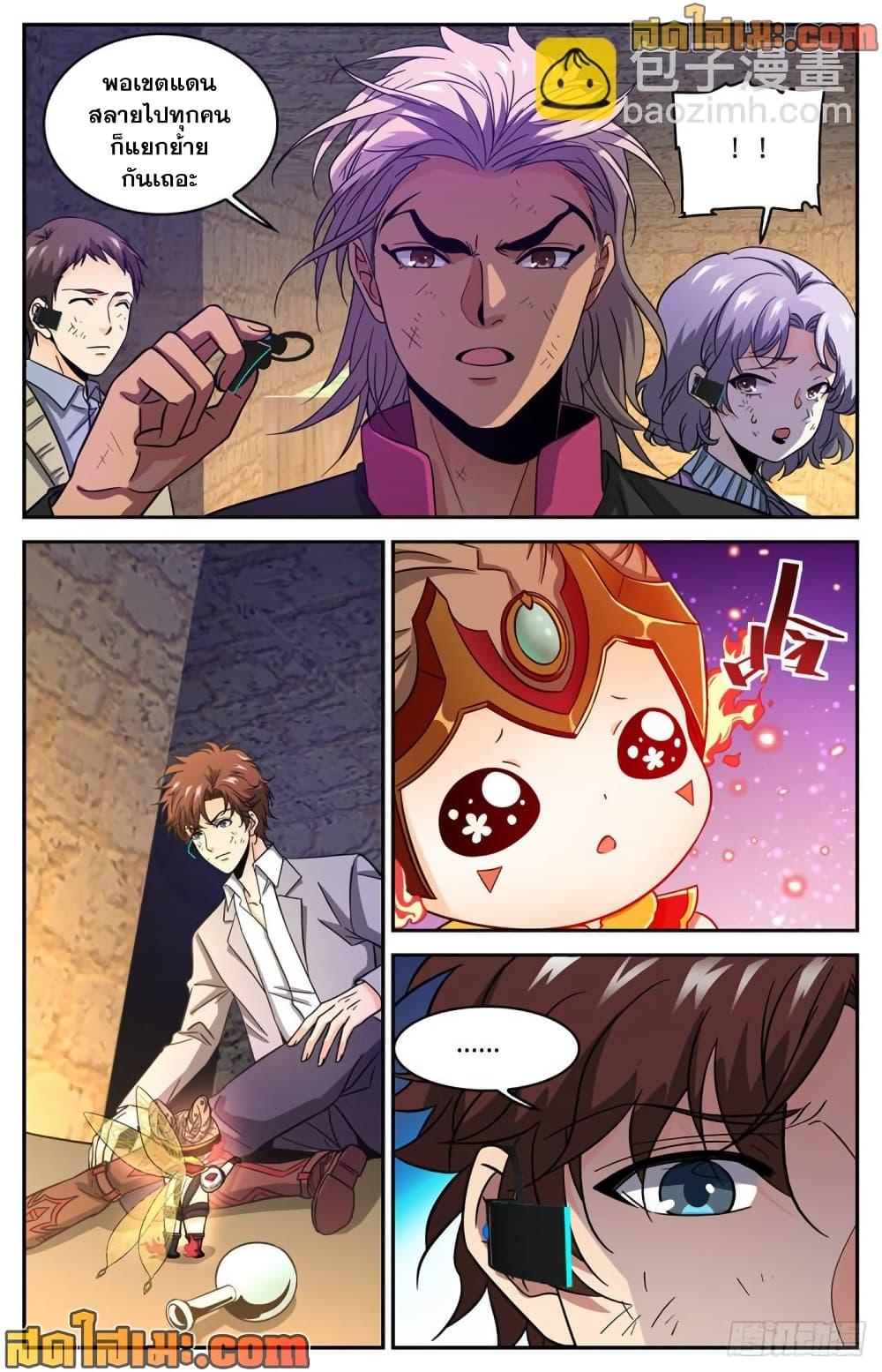 Manga-lc-com อ่านมังงะ อ่านการ์ตูน ออนไลน์ ฟรี Versatile Mage จอมเวทย์เต็มพิกัด ตอนที่ 1 2 3 4 5 6 7 8 9 10 11 12 13 14 ฟรี ไม่มีโฆษณา Manga-lc - อ่าน มังงะ อ่าน การ์ตูน ออนไลน์ อ่านมังงะ ฟรี