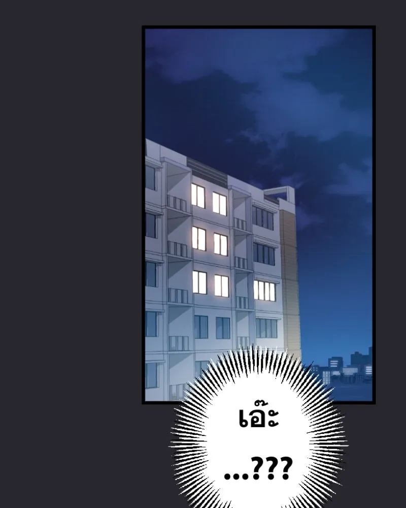 Promise of Death ตอนที่ ep24  รออยู่ รูปที่ 8