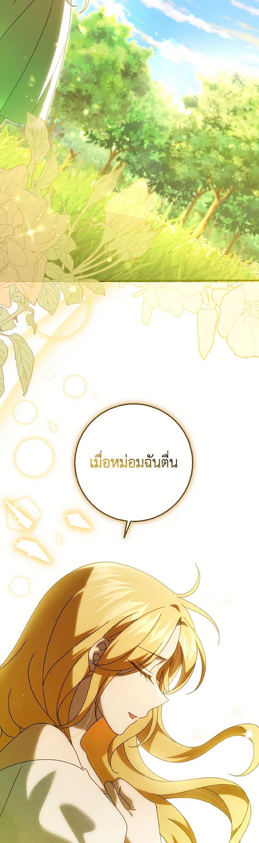 Manga-lc-com อ่านมังงะ อ่านการ์ตูน ออนไลน์ ฟรี Cinderella Disappeared ตอนที่ 1 2 3 4 5 6 7 8 9 10 11 12 13 14 ฟรี ไม่มีโฆษณา Manga-lc - อ่าน มังงะ อ่าน การ์ตูน ออนไลน์ อ่านมังงะ ฟรี