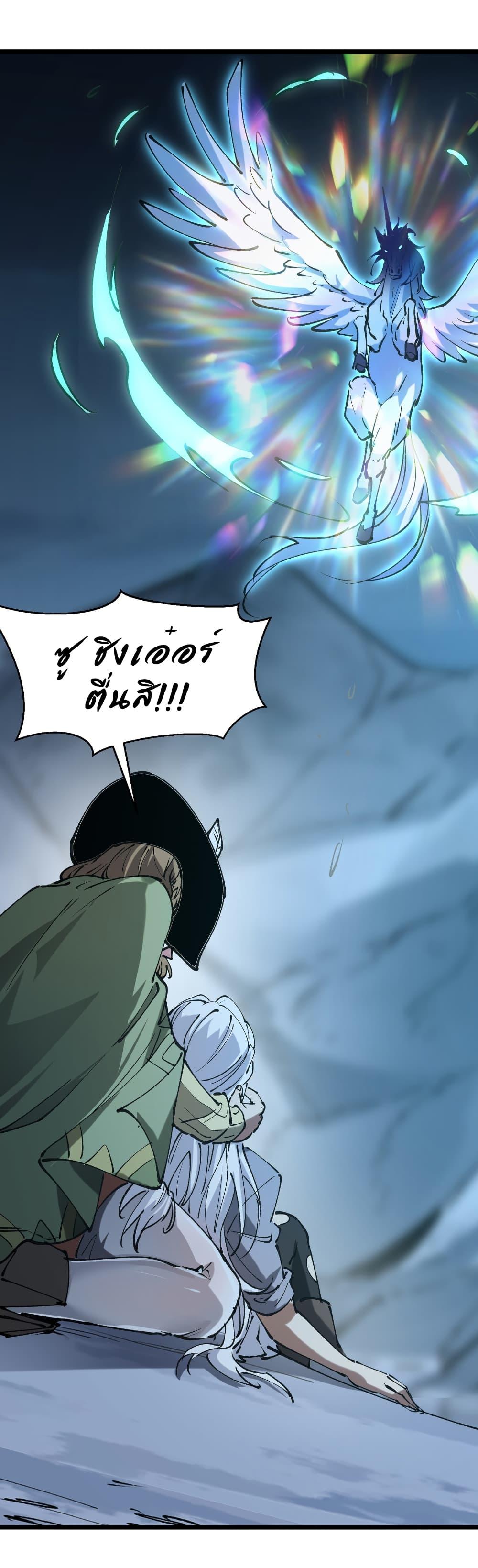 Manga-lc-com อ่านมังงะ อ่านการ์ตูน ออนไลน์ ฟรี Summon the devil, I am the abyss ตอนที่ 1 2 3 4 5 6 7 8 9 10 11 12 13 14 ฟรี ไม่มีโฆษณา Manga-lc - อ่าน มังงะ อ่าน การ์ตูน ออนไลน์ อ่านมังงะ ฟรี