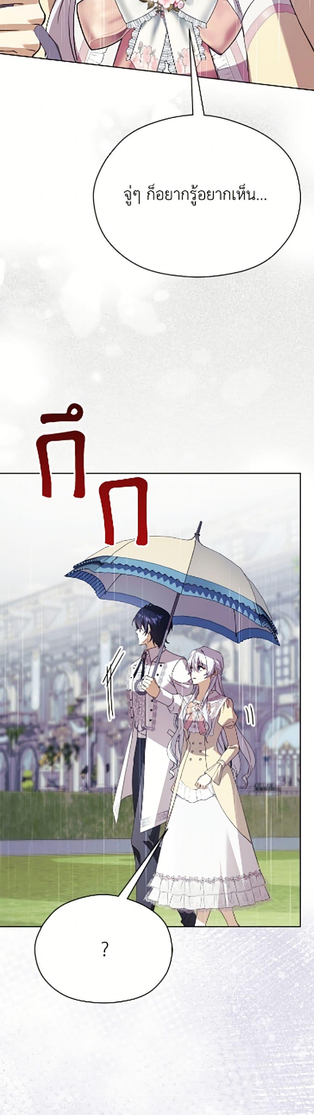 Manga-lc-com อ่านมังงะ อ่านการ์ตูน ออนไลน์ ฟรี Immoral Duke’s Family Needs to be Homeschooled ตอนที่ 1 2 3 4 5 6 7 8 9 10 11 12 13 14 ฟรี ไม่มีโฆษณา Manga-lc - อ่าน มังงะ อ่าน การ์ตูน ออนไลน์ อ่านมังงะ ฟรี