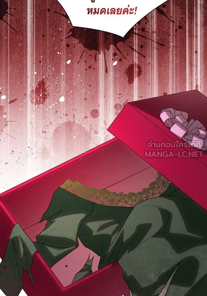 ทุกอย่างที่เสียไป ฉันขอทวงคืน ตอนที่ 58 รูปที่ 60