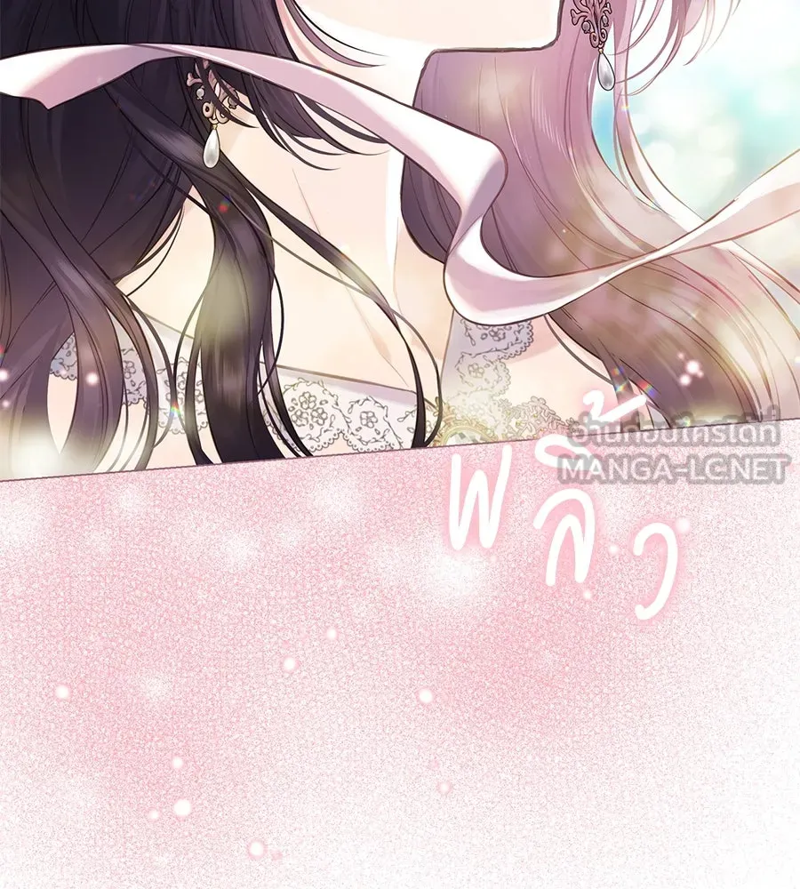 บาสเตียน ตอนที่ 15 รูปที่ 42