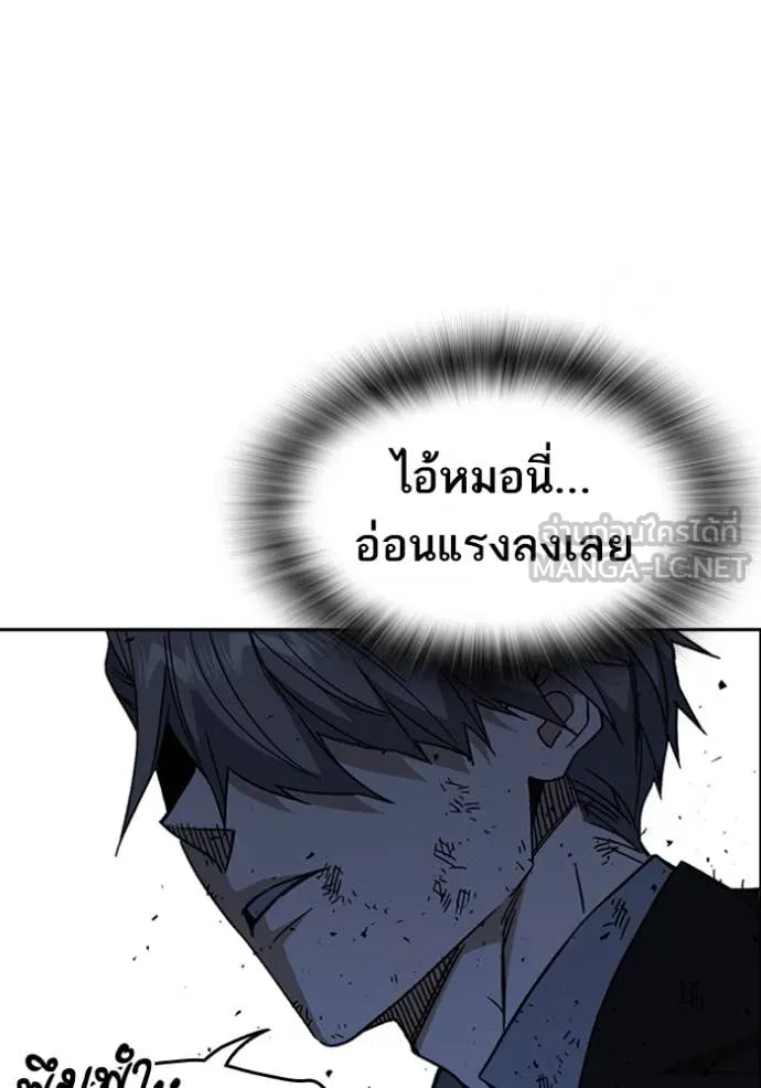 v ตอนที่ 294 รูปที่ 114