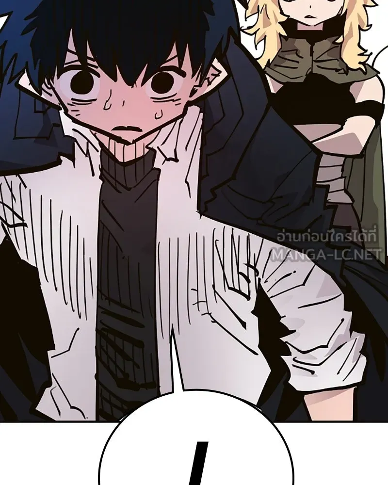 Player ตอนที่ 155 รูปที่ 117